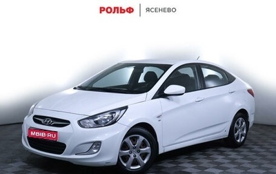 Hyundai Solaris II рестайлинг, 2013 год, 1 647 300 рублей, 1 фотография