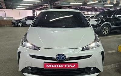 Toyota Prius IV XW50, 2021 год, 2 457 589 рублей, 1 фотография