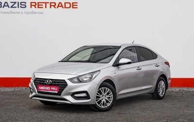 Hyundai Solaris II рестайлинг, 2018 год, 1 420 000 рублей, 1 фотография