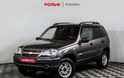 Chevrolet Niva I рестайлинг, 2015 год, 1 099 900 рублей, 1 фотография