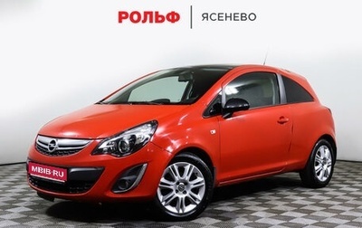 Opel Corsa D, 2012 год, 963 900 рублей, 1 фотография