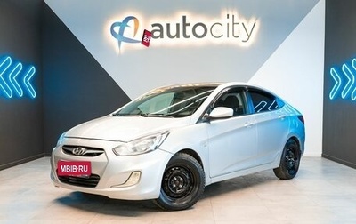 Hyundai Solaris II рестайлинг, 2011 год, 674 000 рублей, 1 фотография