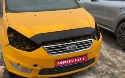 Ford Galaxy II, 2014 год, 700 000 рублей, 1 фотография