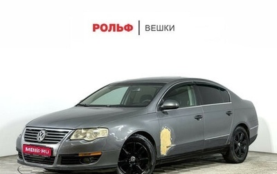 Volkswagen Passat B6, 2006 год, 714 000 рублей, 1 фотография