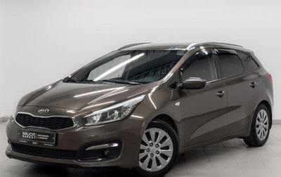 KIA cee'd III, 2018 год, 1 500 000 рублей, 1 фотография