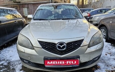 Mazda 3, 2007 год, 690 000 рублей, 1 фотография