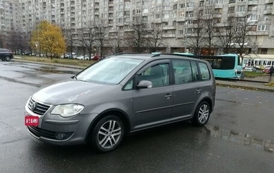 Volkswagen Touran III, 2007 год, 779 000 рублей, 1 фотография