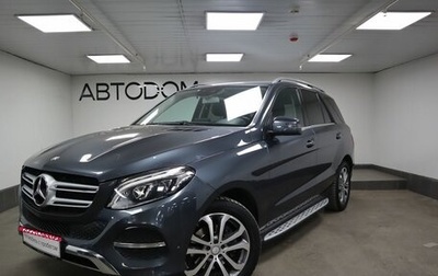 Mercedes-Benz GLE, 2016 год, 4 300 000 рублей, 1 фотография