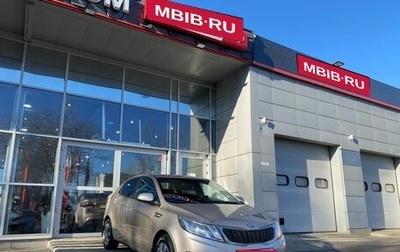 KIA Rio III рестайлинг, 2013 год, 787 000 рублей, 1 фотография