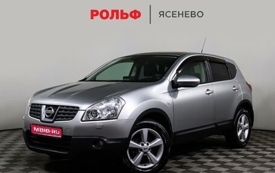 Nissan Qashqai, 2007 год, 1 528 300 рублей, 1 фотография