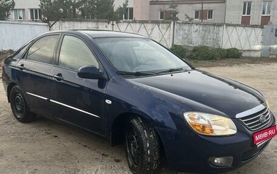 KIA Cerato I, 2007 год, 1 фотография