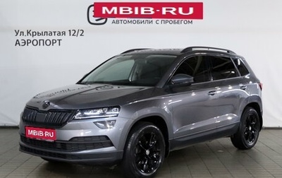 Skoda Karoq I, 2020 год, 2 425 000 рублей, 1 фотография