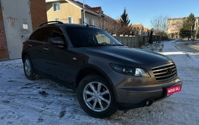 Infiniti FX I, 2007 год, 1 300 000 рублей, 1 фотография