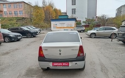 Renault Logan I, 2007 год, 255 000 рублей, 1 фотография