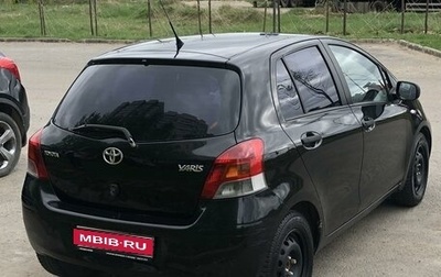 Toyota Yaris III рестайлинг, 2009 год, 550 000 рублей, 1 фотография