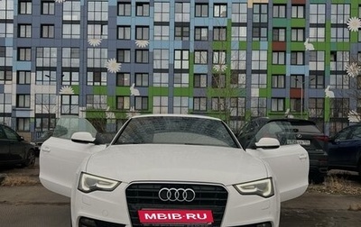 Audi A5, 2012 год, 1 490 000 рублей, 1 фотография