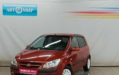 Hyundai Getz I рестайлинг, 2006 год, 560 000 рублей, 1 фотография