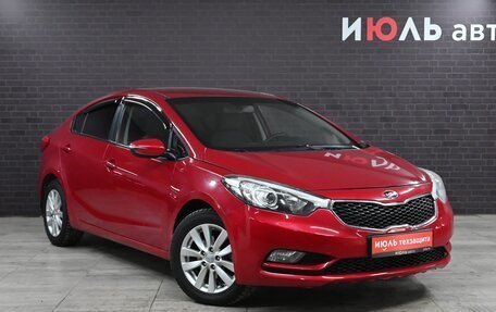 KIA Cerato III, 2013 год, 1 246 000 рублей, 3 фотография