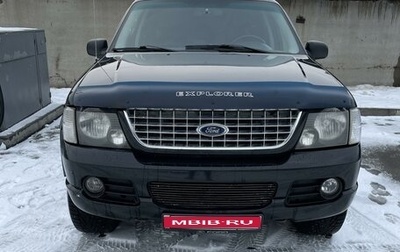 Ford Explorer III, 2005 год, 1 050 000 рублей, 1 фотография