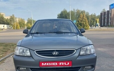 Hyundai Accent II, 2007 год, 455 000 рублей, 1 фотография