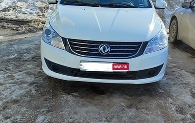 DongFeng S30, 2014 год, 700 000 рублей, 1 фотография