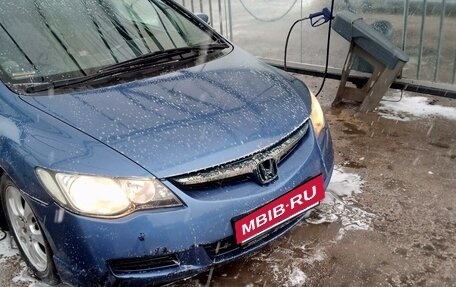 Honda Civic VIII, 2008 год, 700 000 рублей, 14 фотография