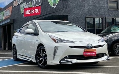 Toyota Prius IV XW50, 2021 год, 1 800 000 рублей, 1 фотография