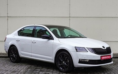 Skoda Octavia, 2017 год, 1 890 000 рублей, 1 фотография