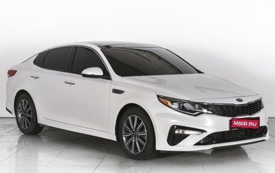 KIA Optima IV, 2018 год, 2 280 000 рублей, 1 фотография