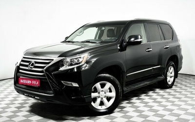 Lexus GX II, 2014 год, 4 280 000 рублей, 1 фотография