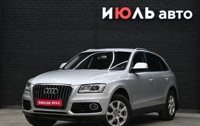 Audi Q5, 2013 год, 1 805 000 рублей, 1 фотография