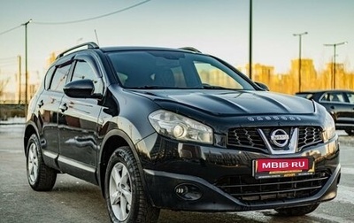 Nissan Qashqai, 2010 год, 830 000 рублей, 1 фотография