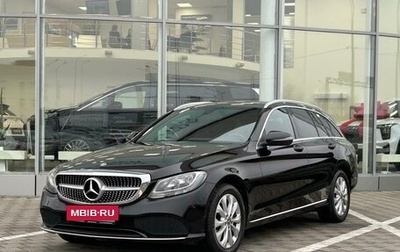 Mercedes-Benz C-Класс, 2019 год, 2 299 000 рублей, 1 фотография