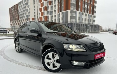 Skoda Octavia, 2014 год, 1 820 000 рублей, 1 фотография