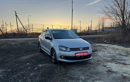 Volkswagen Polo VI (EU Market), 2010 год, 620 000 рублей, 1 фотография