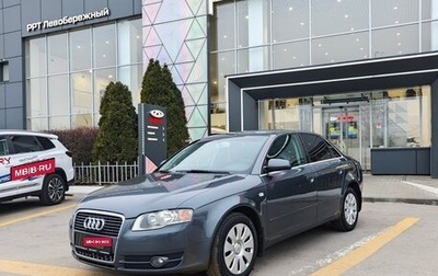 Audi A4, 2007 год, 849 000 рублей, 1 фотография