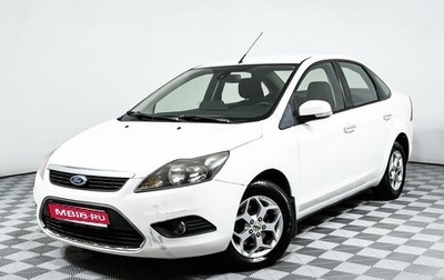 Ford Focus II рестайлинг, 2010 год, 646 000 рублей, 1 фотография