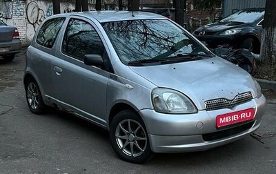 Toyota Yaris I рестайлинг, 2001 год, 349 000 рублей, 1 фотография