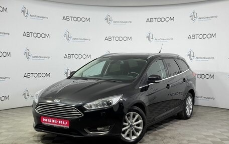 Ford Focus III, 2017 год, 1 338 000 рублей, 1 фотография