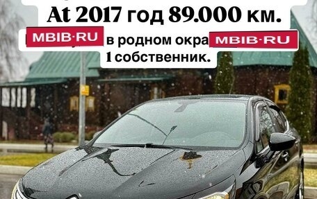 Citroen C4 II рестайлинг, 2017 год, 1 280 000 рублей, 1 фотография