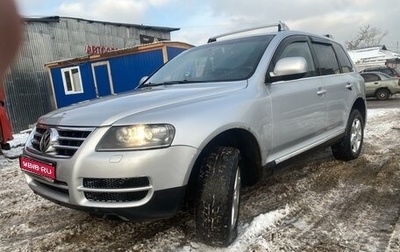 Volkswagen Touareg III, 2005 год, 800 000 рублей, 1 фотография