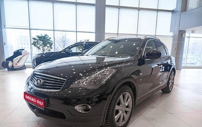 Infiniti QX50 I рестайлинг, 2013 год, 2 280 000 рублей, 1 фотография