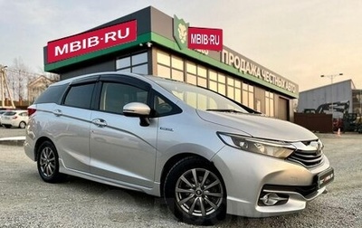 Honda Shuttle II, 2015 год, 1 158 000 рублей, 1 фотография