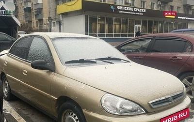 KIA Rio II, 2001 год, 300 000 рублей, 1 фотография