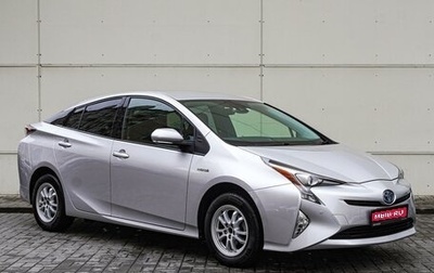 Toyota Prius IV XW50, 2017 год, 1 930 000 рублей, 1 фотография