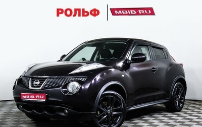 Nissan Juke II, 2013 год, 1 524 900 рублей, 1 фотография