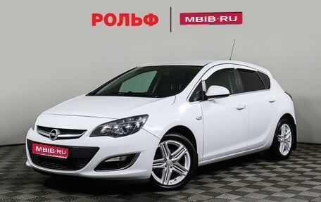 Opel Astra J, 2014 год, 1 099 900 рублей, 1 фотография