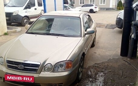 KIA Magentis I, 2005 год, 410 000 рублей, 2 фотография