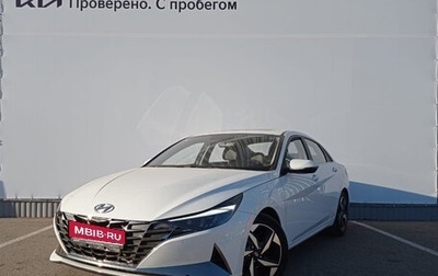 Hyundai Elantra, 2023 год, 2 659 000 рублей, 1 фотография