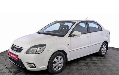 KIA Rio II, 2011 год, 730 000 рублей, 1 фотография